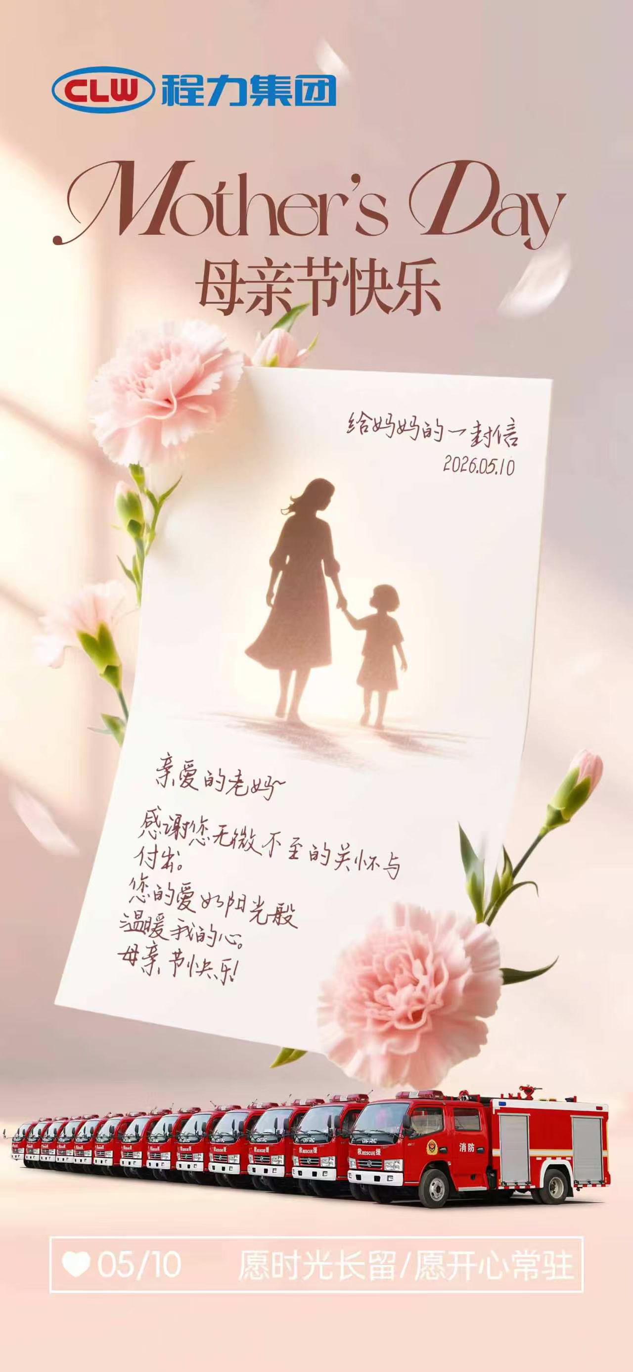 HAPPY MOTHERS DAY.jpg