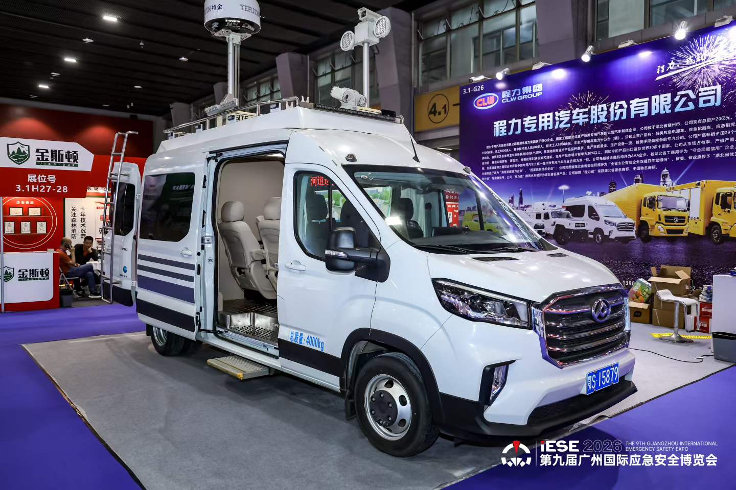 Anti-Drone Command Vehicle (3).jpg