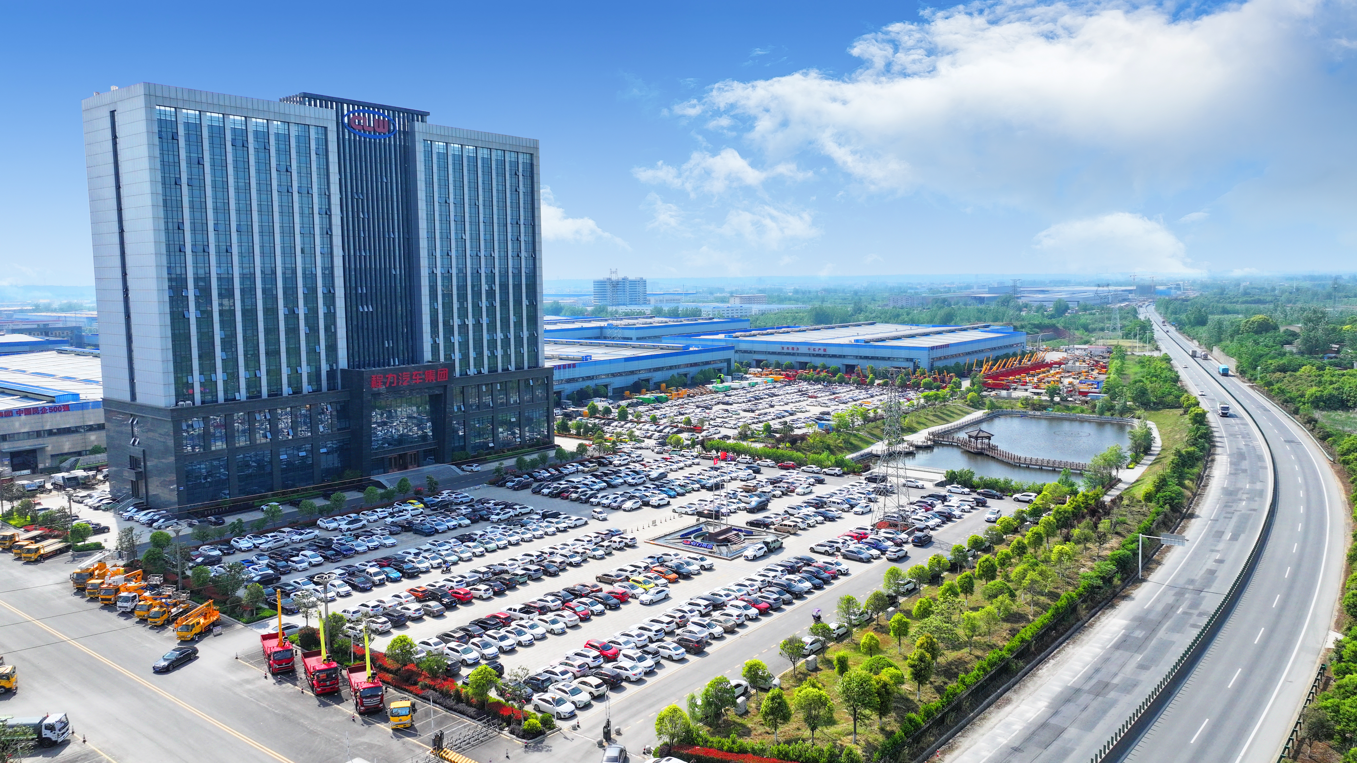 Hubei Guangshun Truck of CLW Group