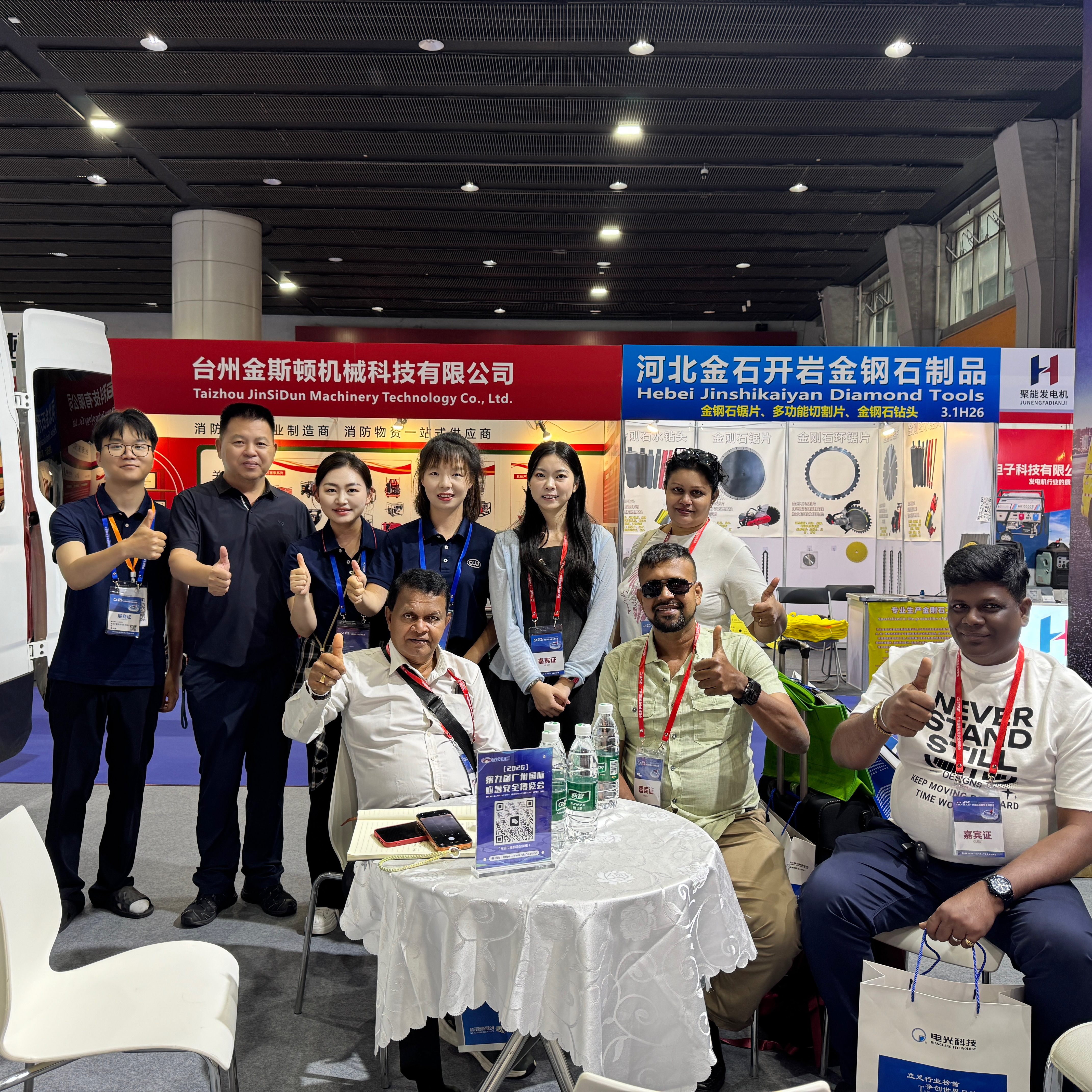 The 9th Guangzhou International Emergency Safety Expo 1.jpg