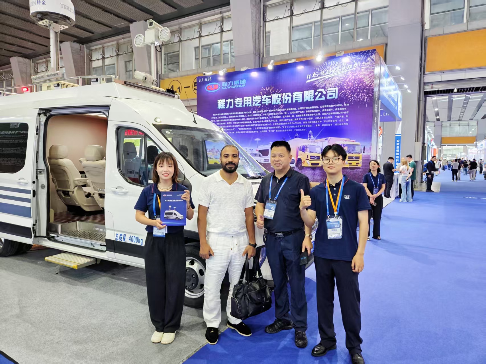 The 9th Guangzhou International Emergency Safety Expo 2.jpg
