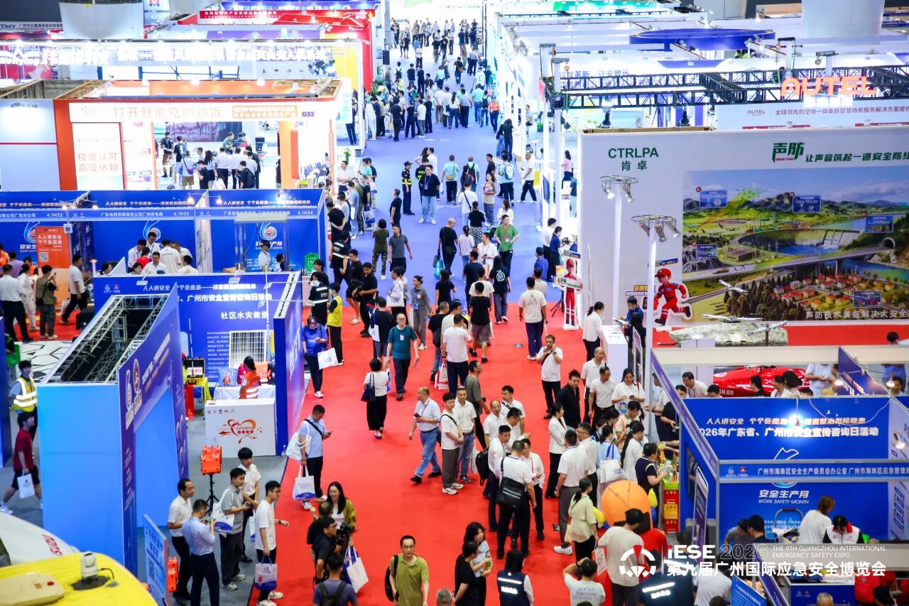 9th Guangzhou International Emergency Safety Expo.jpg