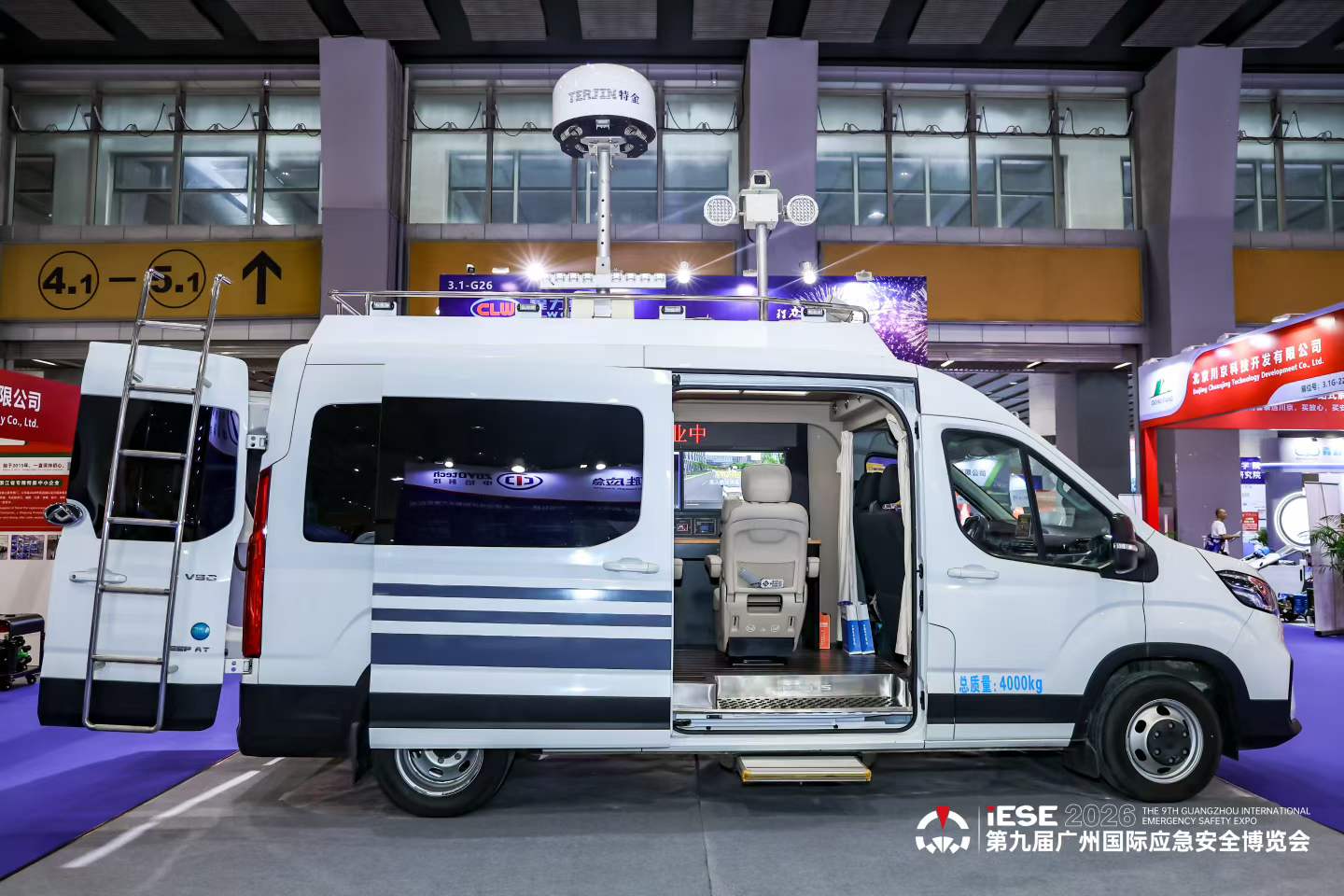 Anti-Drone Command Vehicle (1).jpg